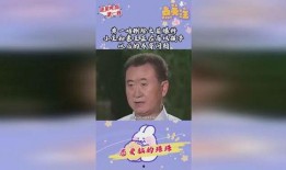 老王爆料新宝宝视频,新宝宝萌态视频首度曝光