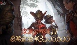 第五人格最新的爆料,神秘新角色曝光，惊悚游戏再掀波澜！