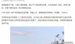 宝鸡今日爆料,聚焦热点事件，揭秘幕后真相